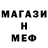 Альфа ПВП мука Macon Sam