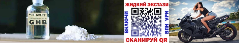 Купить где  Бородино  БУТИРАТ Butirat 