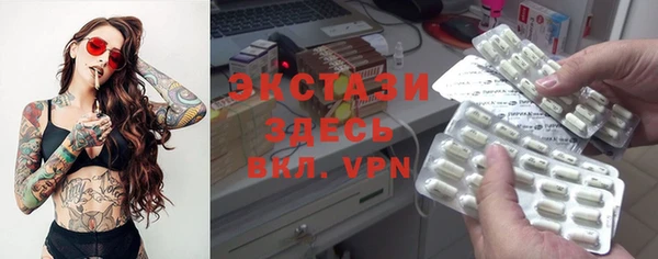 мескалин Карпинск