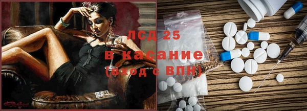 PSILOCYBIN Касимов