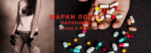 мескалин Карпинск