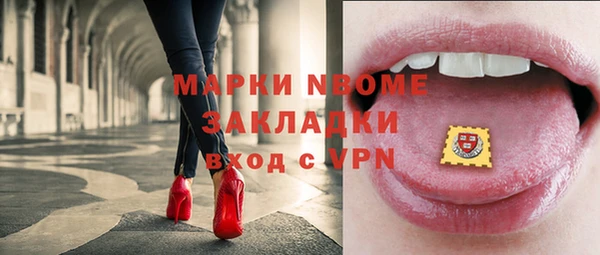 мескалин Карпинск