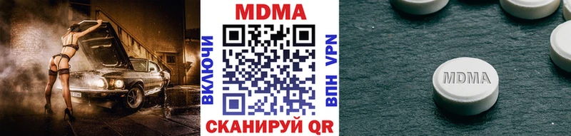Купить  Бородино  MDMA Molly 