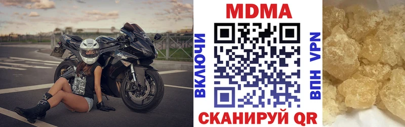 МДМА VHQ Бородино