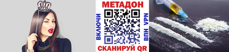 Купить закладки  Бородино  МЕТАДОН мёд 