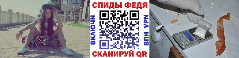 Метамфетамин витя  Купить  Бородино 