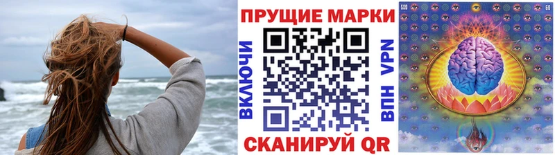 Купить  Бородино  Марки NBOMe 1500мкг 