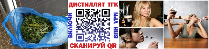 ТГК Wax  Купить где  Бородино 
