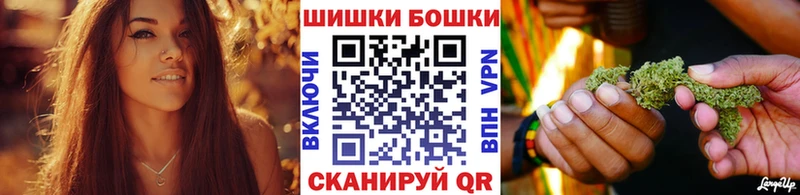 Купить где  Бородино  Марихуана White Widow 